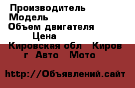 Stels V800 Viking › Производитель ­ stels › Модель ­ stels 800 viking › Объем двигателя ­ 800 › Цена ­ 464 000 - Кировская обл., Киров г. Авто » Мото   